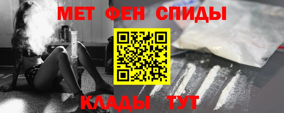 АМФЕТАМИН Розовый  АМФ  Орехово-Зуево  Вход с VPN 