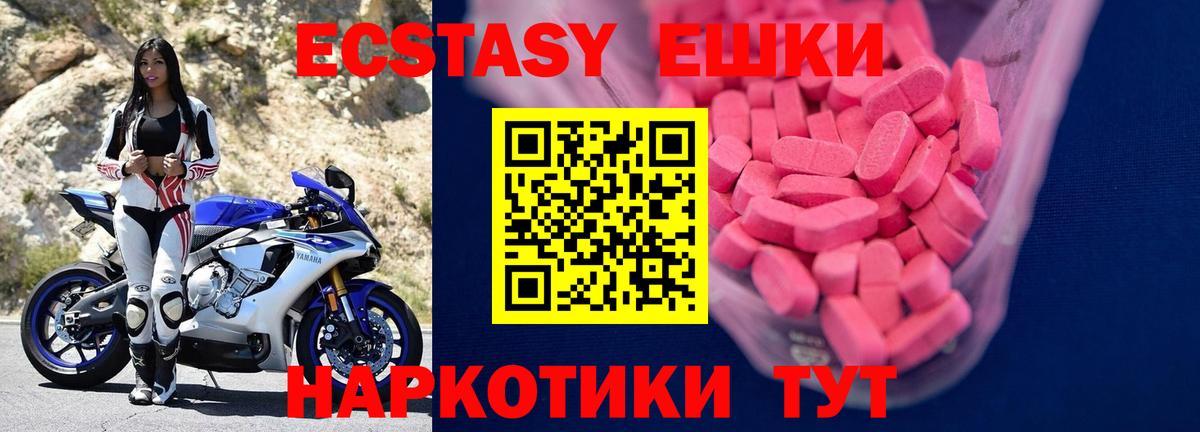 ГАШИШ  АМФ   Орехово-Зуево  Вход с VPN  МЕФ кристаллы 