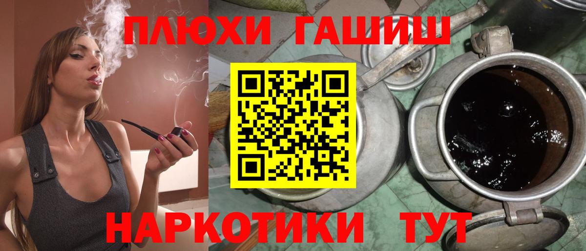Гашиш 40% ТГК Орехово-Зуево