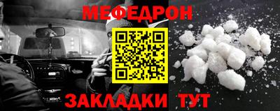 мескалин Мариинск