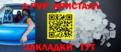 мескалин Мариинск
