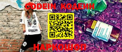 мяу мяу кристалл Малгобек