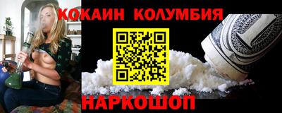 кристаллы Малоярославец