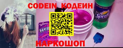 мяу мяу кристалл Малгобек