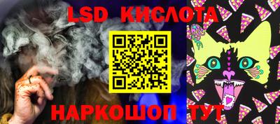 мескалин Мариинск