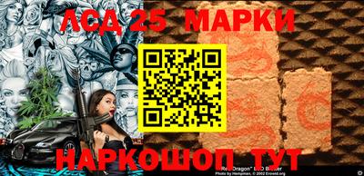 мяу мяу кристалл Малгобек