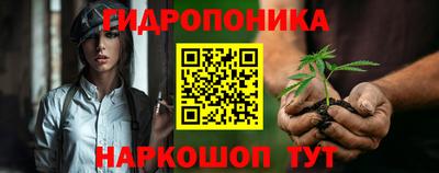 мяу мяу кристалл Малгобек