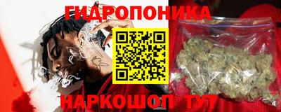 мескалин Мариинск