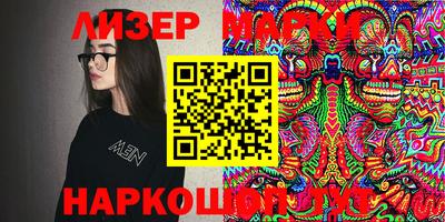 мескалин Мариинск
