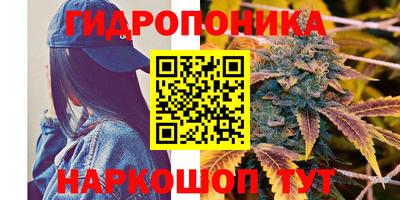 кристаллы Малоярославец