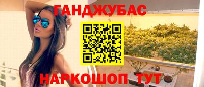 мяу мяу кристалл Малгобек