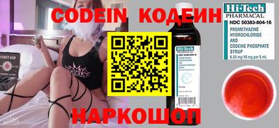 мяу мяу кристалл Малгобек