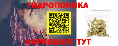 мяу мяу кристалл Малгобек