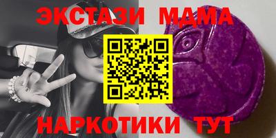 мяу мяу кристалл Малгобек