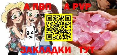 кристаллы Малоярославец