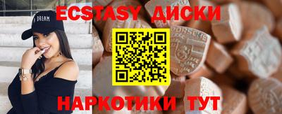 мяу мяу кристалл Малгобек