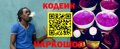 мескалин Мариинск