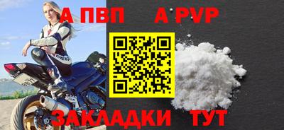 мескалин Мариинск