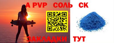 кристаллы Малоярославец