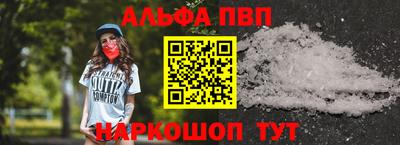 мескалин Мариинск