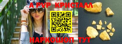 мескалин Мариинск