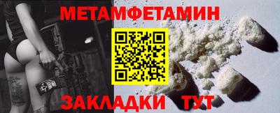 кристаллы Малоярославец