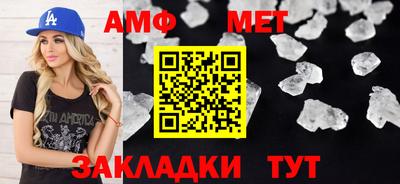 мяу мяу кристалл Малгобек