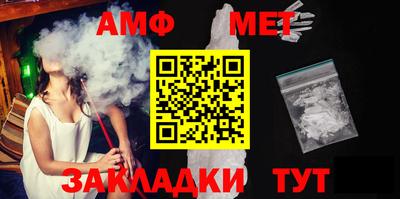мяу мяу кристалл Малгобек