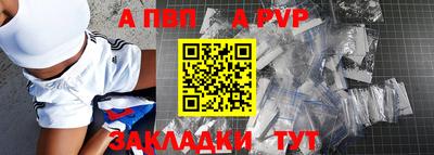 мескалин Мариинск