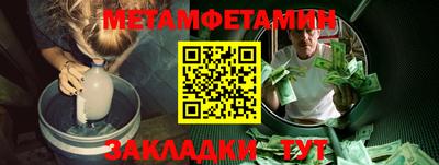 кристаллы Малоярославец