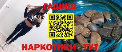 мяу мяу кристалл Малгобек