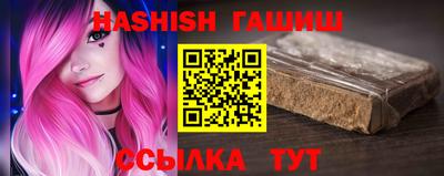 мескалин Мариинск
