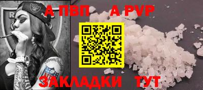 кристаллы Малоярославец