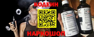 мескалин Мариинск