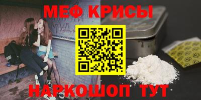 кристаллы Малоярославец