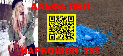 кристаллы Малоярославец