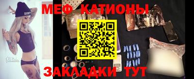 мескалин Мариинск