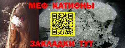 мескалин Мариинск