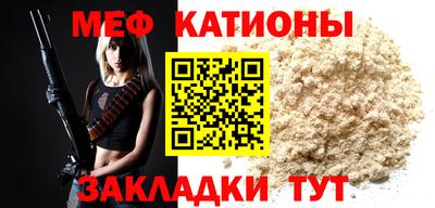 мескалин Мариинск