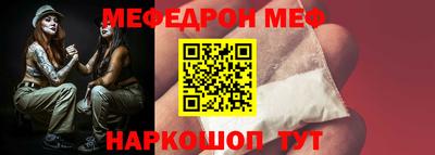 кристаллы Малоярославец
