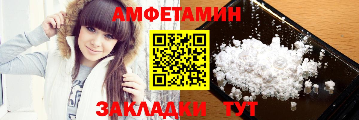 МЕТАМФЕТАМИН мет Орехово-Зуево