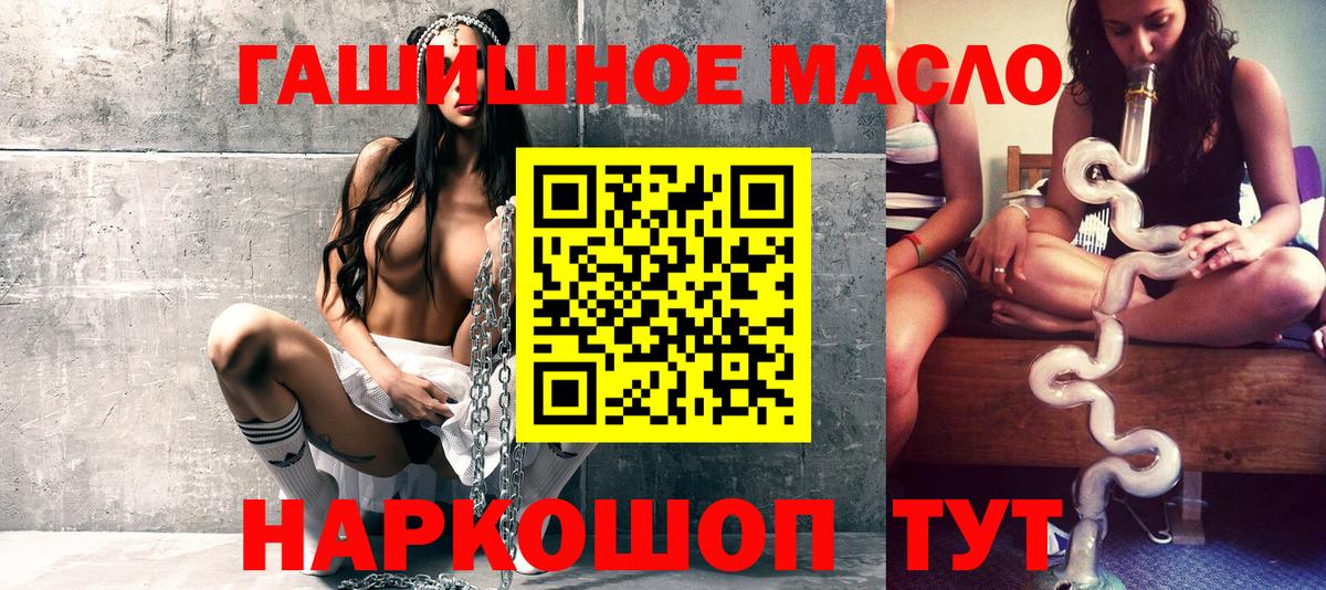 Орехово-Зуево  ТГК вейп  Вход с VPN 