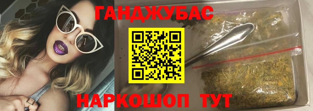 Орехово-Зуево  Канабис White Widow  Вход с VPN  Конопля OG Kush 